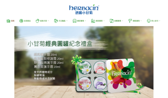 meepshop