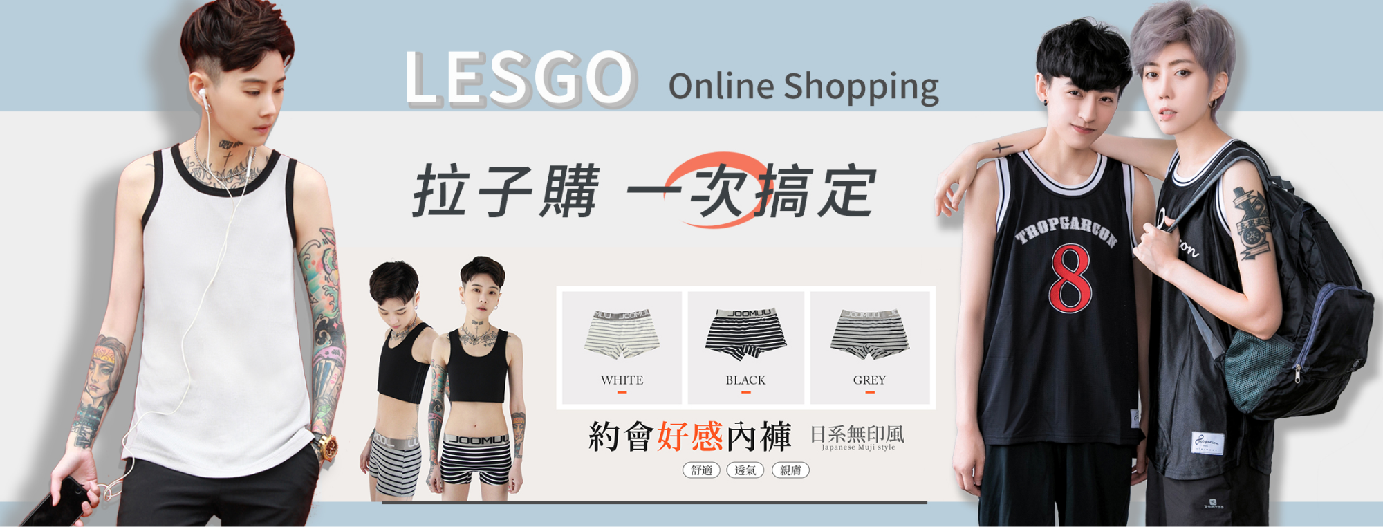 meepshop
