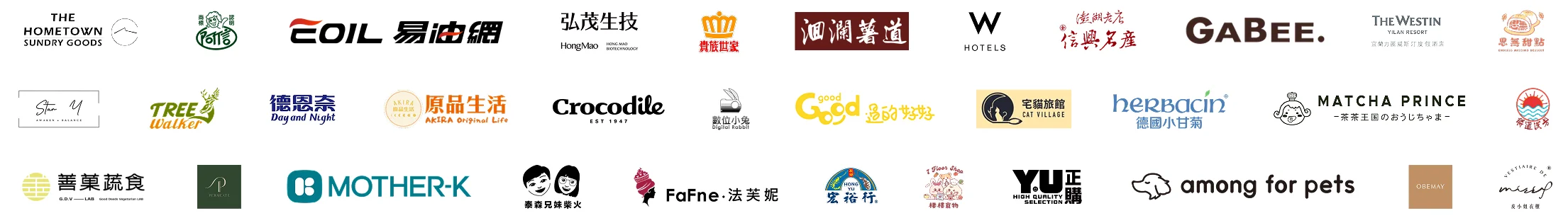 Partner logos